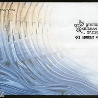 India 2005 Krishan Kant Phila-2111 FDC