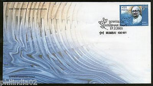 India 2005 Krishan Kant Phila-2111 FDC