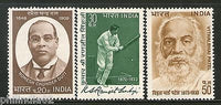 MNHIndia 1973 Personalities Ranjitsingh Cricketer Vitthalbhai Patel R.C.Dutt Phila-588a