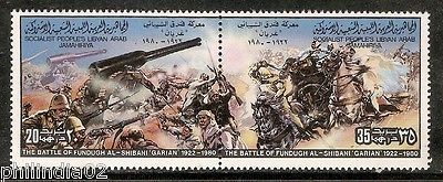 Libya 1980 Battle of Fundugh AL-Shibani Garian Soldier Sc 855 Se-tenant MNH # 2784