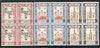 Dubai - UAE 1964 Boy Scout Jamboree Athens Greece Sc 28-30 3v BLK/4 MNH # 5147B