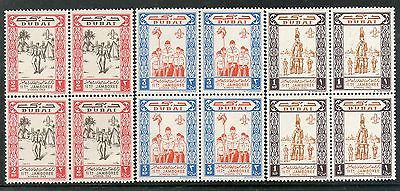 Dubai - UAE 1964 Boy Scout Jamboree Athens Greece Sc 28-30 3v BLK/4 MNH # 5147B