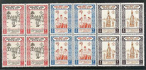 Dubai - UAE 1964 Boy Scout Jamboree Athens Greece Sc 28-30 3v BLK/4 MNH # 5147B