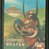 Bhutan 1976 Ceremonial Masks Art Dragon 3D Stamp Sc 220C MNH # 3248