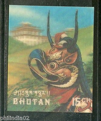 Bhutan 1976 Ceremonial Masks Art Dragon 3D Stamp Sc 220C MNH # 3248