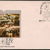 India 1980 World Book Fair New Delhi Phila-811 FDC