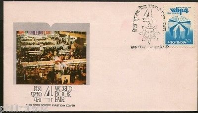 India 1980 World Book Fair New Delhi Phila-811 FDC