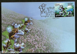 India 2006 Save Kurinji Flowers Phila-2189 Ernakulam Cancelled Max Card # 8112