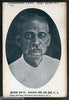 India 1950's Sardar Vallabh Bhai Patel Vintage Picture Post Card RARE # 1379A