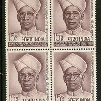 India 1967 President Dr. S. Radhakrishnann Phila-450 BLK/4 MNH
