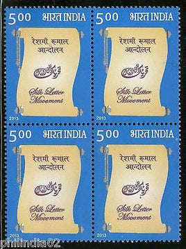 India 2013 Silk Letter Movement BLK/4 MNH