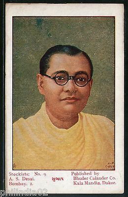 India 1950's Subhas Chandra Bose Vintage Coloured Picture Post Card RARE # 1379B