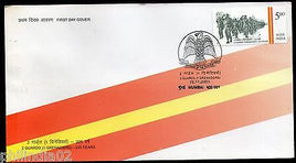 India 2003 2 Guard ( 1 Grenadiers ) Military Coat of Arms Phila-2015 FDC