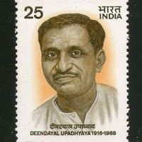 India 1978 Deendayal Upadhyay 1v Phila - 762 MNH