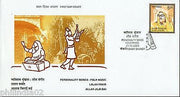 India 2003 Personalities – Allah Jilai Bai Folk Music Phila-2034 FDC