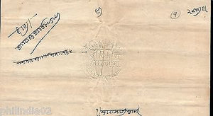 India Fiscal 8 As. Embossed Full Stamp Paper Type 4 Extremely RARE # B009