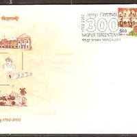 India 2002 Nagpur Tercentenary Architecture Orange  FDC