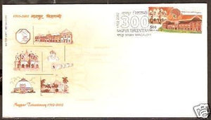India 2002 Nagpur Tercentenary Architecture Orange  FDC