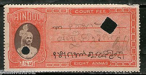 India Fiscal Hindol State 8As Type 12 KM 124 Court Fee Stamp Revenue # 4069A