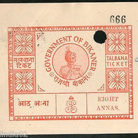 India Fiscal Bikaner State 8As Type 75 KM 545 Talbana Stamp Revenue # 6220B
