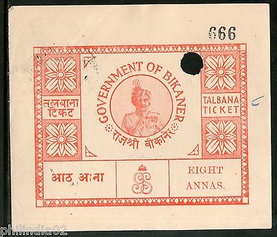 India Fiscal Bikaner State 8As Type 75 KM 545 Talbana Stamp Revenue # 6220B