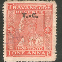 India Fiscal Travancore State 1An King Type 45 KM 501 Revenue Stamp # 4058E