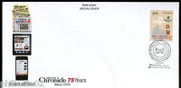 India 2013 75 Years of Deccan Chronicle Spcial Cover # 16393