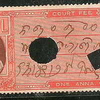India Fiscal Hindol State 1An Type 12 KM 121 Court Fee Stamp Revenue # 4110A