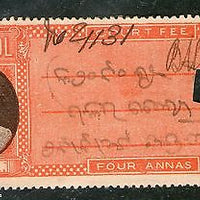 India Fiscal Hindol State 4As Type 12 KM 123 Court Fee Stamp Revenue # 4062F