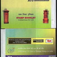 India 2004 Letter Boxes North Bengal & Sikkim Stamp Booklet # 5687