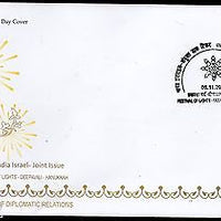 India 2012 Israel Joints Issue Deepavali Hanukkah Vertical Reverse Se-tenant FDC