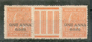 India Travancore Cochin State 1An O/p on 2ch King SG 4 /Sc 4 Gutter Pair MNH - Phil India Stamps
