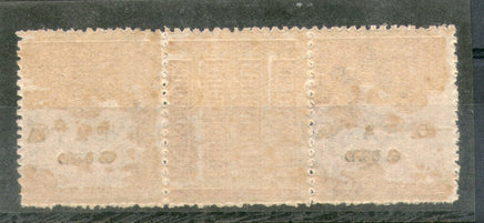 India Travancore Cochin State 1An O/p on 2ch King SG 4 /Sc 4 Gutter Pair MNH - Phil India Stamps