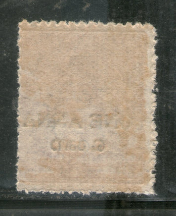 India Travancore Cochin State 1An O/p on 2ch King SG 4 /Sc 4 MNH - Phil India Stamps