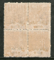 India Travancore Cochin State 1An O/p on 2ch King SG 4 /Sc 4 BLK/4 MNH - Phil India Stamps