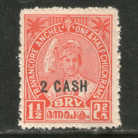India Travancore Cochin State 2 Cash O/P on 1½ch King SG 73 / Sc 45 Postage Stamp MNH - Phil India Stamps