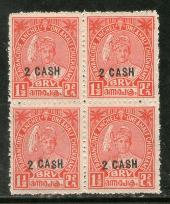 India Travancore Cochin State 2 Cash O/P on 1½ch King SG 73 / Sc 45 Postage Stamp BLK/4 MNH - Phil India Stamps