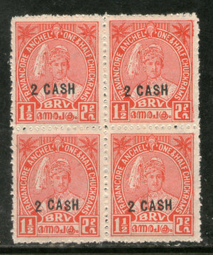 India Travancore Cochin State 2 Cash O/P on 1½ch King SG 73 / Sc 45 Postage Stamp BLK/4 MNH - Phil India Stamps
