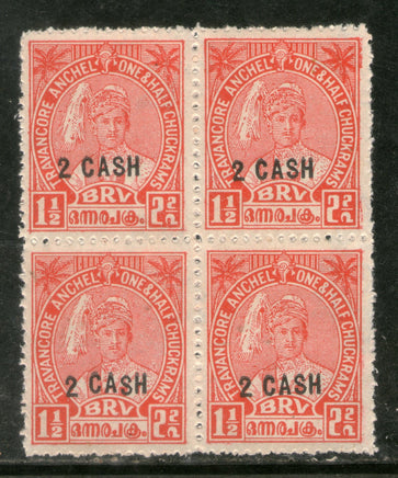 India Travancore Cochin State 2 Cash O/P on 1½ch King SG 73 / Sc 45 Postage Stamp BLK/4 MNH - Phil India Stamps