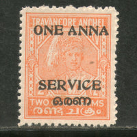 India Travancore Cochin State 1An O/p on 2ch King SG O12 / Sc O19 Service Stamp MNH - Phil India Stamps