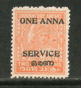 India Travancore Cochin State 1An O/p on 2ch King SG O12 / Sc O19 Service Stamp MNH - Phil India Stamps