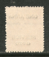 India Travancore Cochin State 1An O/p on 2ch King SG O12 / Sc O19 Service Stamp MNH - Phil India Stamps