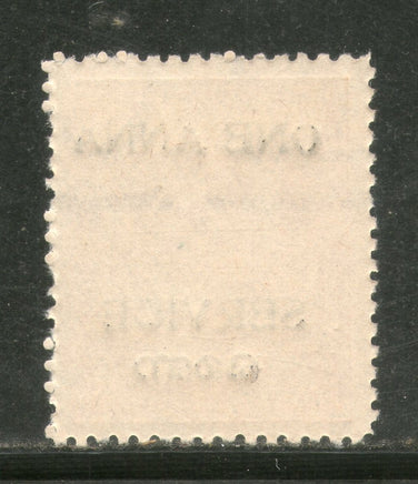 India Travancore Cochin State 1An O/p on 2ch King SG O12 / Sc O19 Service Stamp MNH - Phil India Stamps