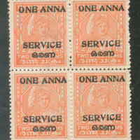 India Travancore Cochin State 1An O/p on 2ch King SG O12 / Sc O19 Service Stamp BLK/4 MNH - Phil India Stamps