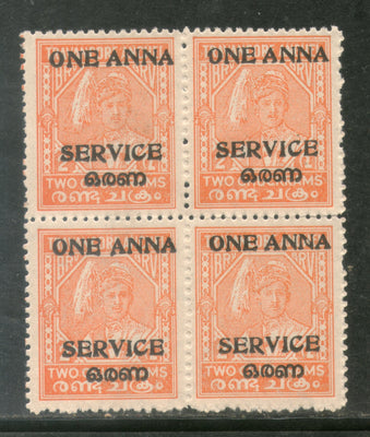 India Travancore Cochin State 1An O/p on 2ch King SG O12 / Sc O19 Service Stamp BLK/4 MNH - Phil India Stamps