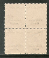 India Travancore Cochin State 1An O/p on 2ch King SG O12 / Sc O19 Service Stamp BLK/4 MNH - Phil India Stamps