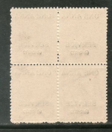 India Travancore Cochin State 1An O/p on 2ch King SG O12 / Sc O19 Service Stamp BLK/4 MNH - Phil India Stamps