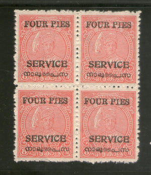 India Travancore Cochin State King 4ps O/P on 8ca SG O2 / Sc O2 Service BLK/4 Cat. £20 MNH - Phil India Stamps