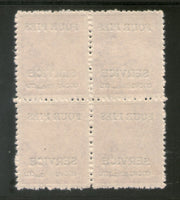 India Travancore Cochin State King 4ps O/P on 8ca SG O2 / Sc O2 Service BLK/4 Cat. £20 MNH - Phil India Stamps