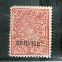 India 1941 Travancore Cochin State 6 Cash Conch Sea Shell O/P Service Stamp MNH - Phil India Stamps